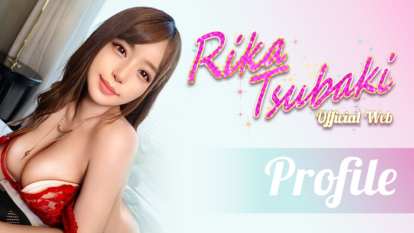 PROFILE – Rika Tsubaki Official Web